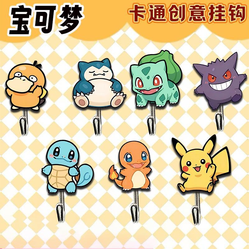 Cute and creative Pokémon-them - Drill Bits ulasan dan harga