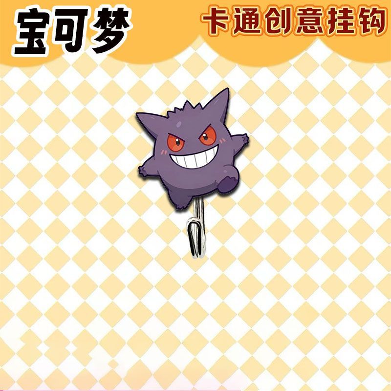 Cute and creative Pokémon-them - Drill Bits ulasan dan harga