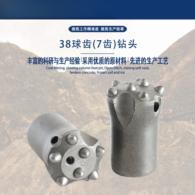 38 Spherical Tooth 7 Tooth Hig - Drill Bits ulasan dan harga